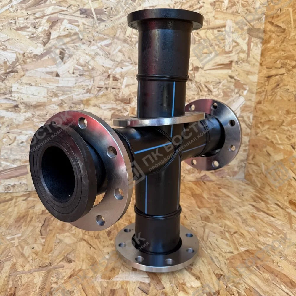 Крестовина ПНД фланцевая 280 мм SDR17 Pn10