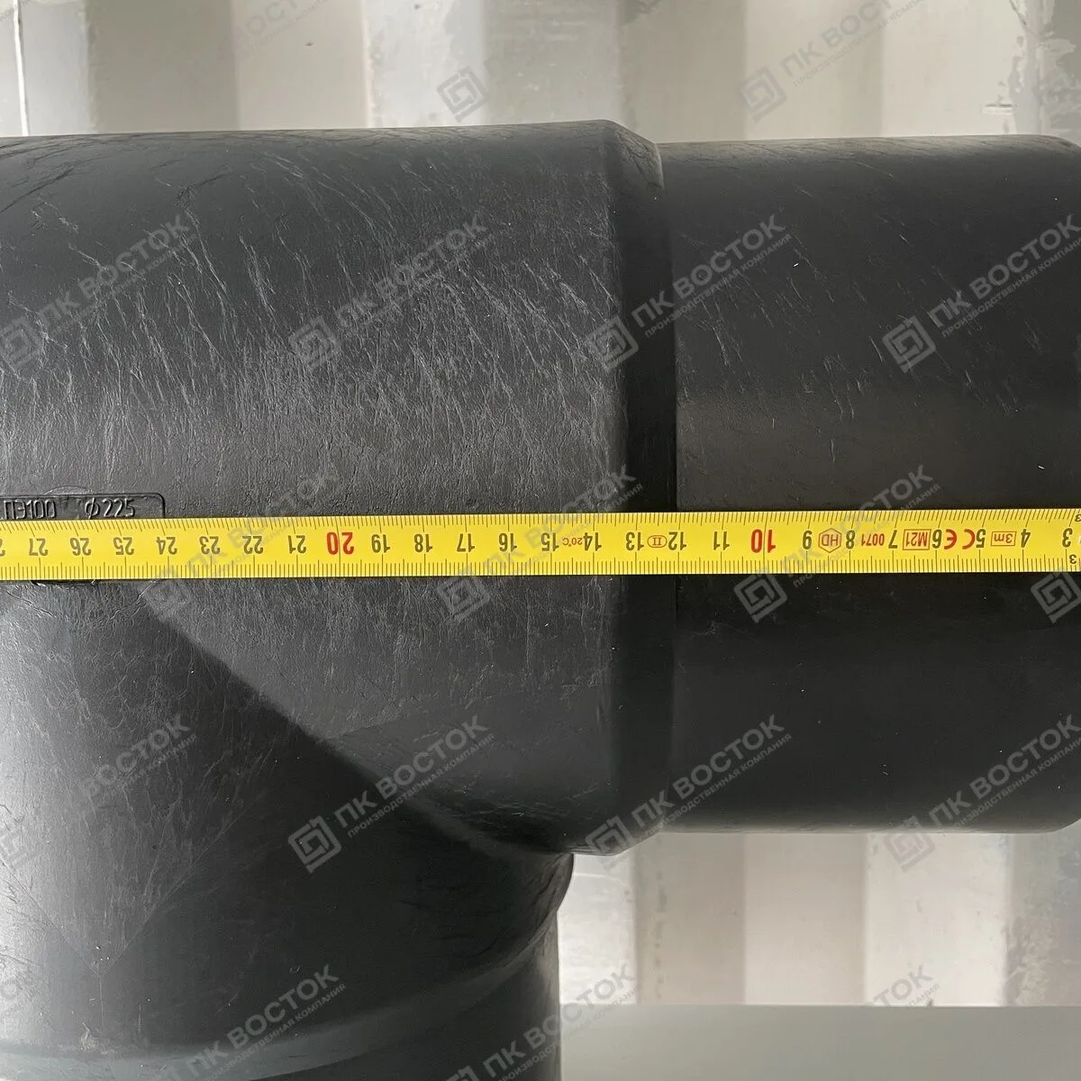 Тройник ПНД ПЭ100 SDR17 225 мм равнопроходной литой
