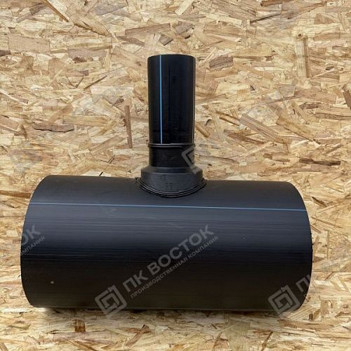 Тройник ПНД 225х110 мм SDR 17 с монолитным корпусом
