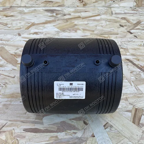 Муфта электросварная 125 мм SDR11 ПЭ100 Xinda (XD)